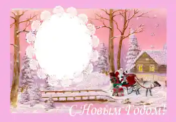 Inscripción en el marco: Feliz Año Nuevo! Inscripción en el marco: Feliz Año Nuevo!