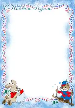 Inscripción en el marco: Feliz Año Nuevo!