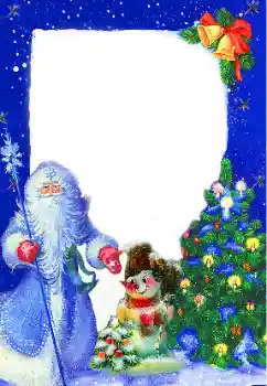 Efecto de fotos de la categoría Postales de Año Nuevo № 38278 Efecto de fotos de la categoría Postales de Año Nuevo № 38278