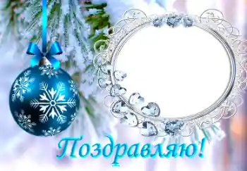 Inscripción en el marco: ¡Felicidades! Inscripción en el marco: ¡Felicidades!