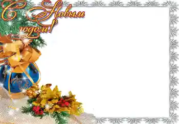 Inscripción en el marco: Feliz Año Nuevo!