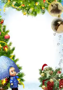 Efecto de fotos de la categoría Postales de Año Nuevo № 5460