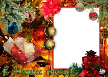 Inscripción en el marco: Feliz Año Nuevo!