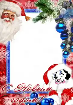 Inscripción en el marco: Feliz Año Nuevo! Inscripción en el marco: Feliz Año Nuevo!