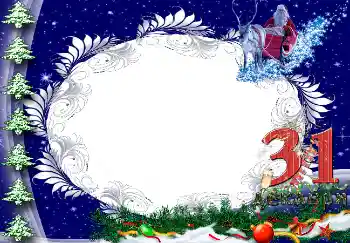 Inscripción en el marco: 31 декабря Inscripción en el marco: 31 декабря