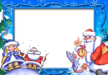 Efecto de fotos de la categoría Postales de Año Nuevo № 86555 Efecto de fotos de la categoría Postales de Año Nuevo № 86555