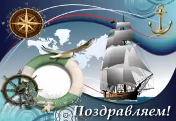 Inscripción en el marco: ¡Felicidades! Inscripción en el marco: ¡Felicidades!