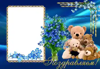 Inscripción en el marco: ¡Felicidades! Inscripción en el marco: ¡Felicidades!