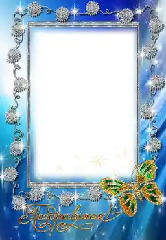 Inscripción en el marco: ¡Felicidades! Inscripción en el marco: ¡Felicidades!