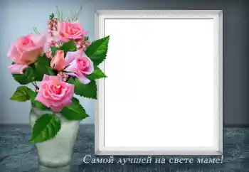 Inscripción en el marco: The best mother of the world Inscripción en el marco: The best mother of the world