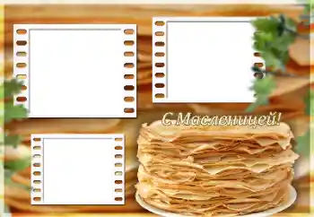 Inscripción en el marco: Масленица Inscripción en el marco: Масленица