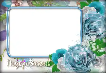 Inscripción en el marco: ¡Felicidades! Inscripción en el marco: ¡Felicidades!