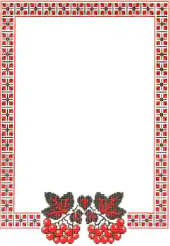 Inscripción en el marco: День вишиванки Inscripción en el marco: День вишиванки