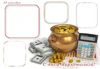 Inscripción en el marco: Happy Marketer Day!