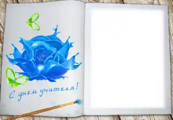 Inscripción en el marco: Happy Teacher Day