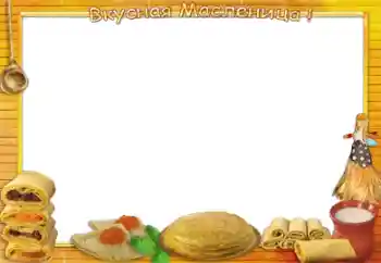 Inscripción en el marco: Inscripción en el marco: