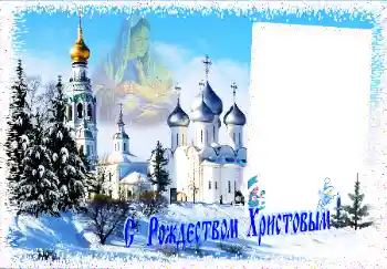 Inscripción en el marco: ¡Feliz Navidad!