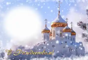 Inscripción en el marco: ¡Feliz Navidad!