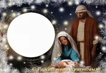 Inscripción en el marco: ¡Feliz Navidad!