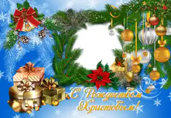 Inscripción en el marco: ¡Feliz Navidad!