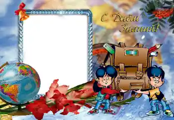 Inscripción en el marco: El 1 de Septiembre