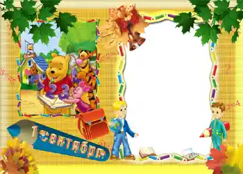 Inscripción en el marco: El 1 de Septiembre