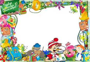 Inscripción en el marco: El 1 de Septiembre