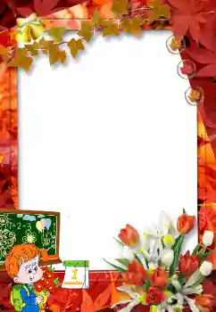 Inscripción en el marco: El 1 de Septiembre