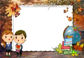 Inscripción en el marco: El 1 de Septiembre