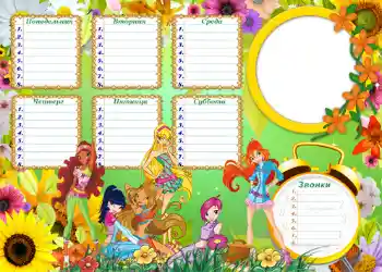 Efecto de fotos de la categoría Calendario Escolar № 1250