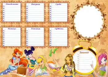 Efecto de fotos de la categoría Calendario Escolar № 940