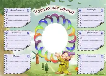 Inscripción en el marco: Calendario Escolar