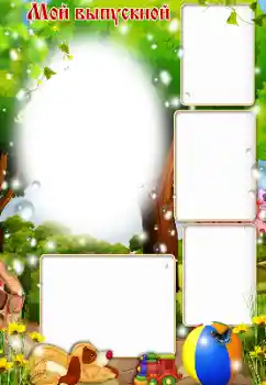 Inscripción en el marco: ¡Graduación! Inscripción en el marco: ¡Graduación!