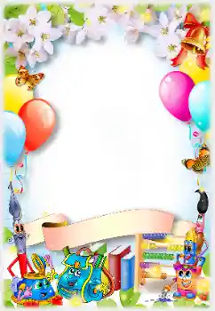 Efecto de fotos de la categoría Otros Escolares № 138624