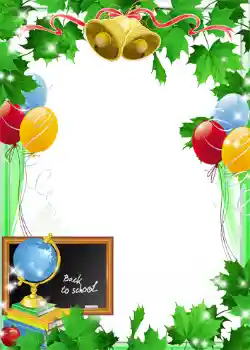 Efecto de fotos de la categoría Otros Escolares № 1421 Efecto de fotos de la categoría Otros Escolares № 1421