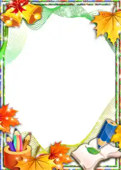 Efecto de fotos de la categoría Otros Escolares № 1422 Efecto de fotos de la categoría Otros Escolares № 1422