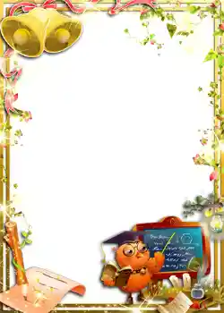 Efecto de fotos de la categoría Otros Escolares № 1423 Efecto de fotos de la categoría Otros Escolares № 1423