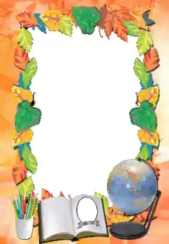 Efecto de fotos de la categoría Otros Escolares № 145048 Efecto de fotos de la categoría Otros Escolares № 145048