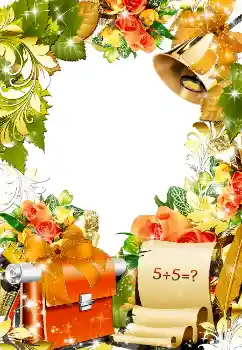 Efecto de fotos de la categoría Otros Escolares № 1500 Efecto de fotos de la categoría Otros Escolares № 1500