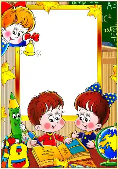 Efecto de fotos de la categoría Otros Escolares № 1501 Efecto de fotos de la categoría Otros Escolares № 1501