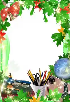 Efecto de fotos de la categoría Otros Escolares № 1514 Efecto de fotos de la categoría Otros Escolares № 1514