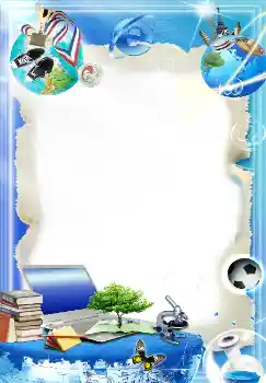 Efecto de fotos de la categoría Otros Escolares № 1515 Efecto de fotos de la categoría Otros Escolares № 1515