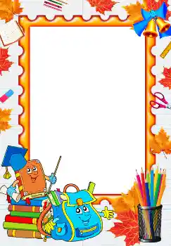 Efecto de fotos de la categoría Otros Escolares № 1518