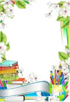 Efecto de fotos de la categoría Otros Escolares № 166650