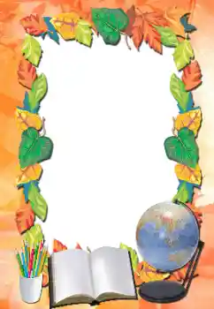 Efecto de fotos de la categoría Otros Escolares № 16926