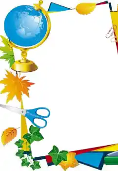 Efecto de fotos de la categoría Otros Escolares № 171732