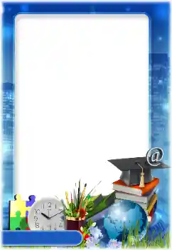 Efecto de fotos de la categoría Otros Escolares № 173012