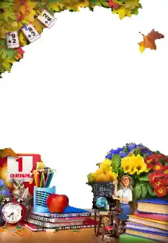 Efecto de fotos de la categoría Otros Escolares № 174229