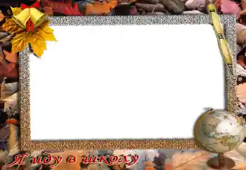 Inscripción en el marco: Escuela