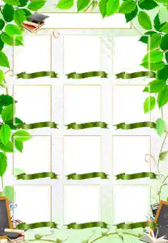 Efecto de fotos de la categoría Otros Escolares № 198736